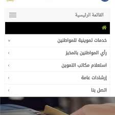 ابحث عن معلومات حول طلبك. Ø§Ù„ØªÙ…ÙˆÙŠÙ† ØªØ­Ø¯ÙŠØ« Ù…ÙˆÙ‚Ø¹ Ø¯Ø¹Ù… Ù…ØµØ± ÙˆØªØ­Ø°ÙŠØ± Ù„Ø­Ø§Ù…Ù„ÙŠ Ø§Ù„Ø¨Ø·Ø§Ù‚Ø§Øª Ø§Ù„ØªÙ…ÙˆÙŠÙ†ÙŠØ© Ø¬Ø±ÙŠØ¯Ø© Ø§Ù„Ù…Ø§Ù„
