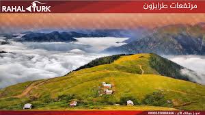 المدن السياحية في تركيا | أجمل الأماكن السياحية في تركيا | رحال تورك