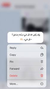 pin by s h a n o 1994 on اشعار بغداديه fun love quotes for him love quotes wallpaper words quotes