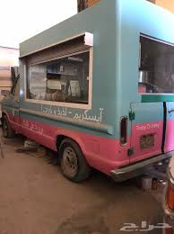 طبقة الموعد النهائي يجب سياره ايسكريم للبيع allseasonsoutdoorkitchens com