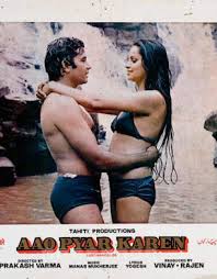 Zinda hain jo log mohabbat movie: Aao Pyar Karen Review Aao Pyar Karen Movie Review Aao Pyar Karen 1982 Public Review Film Review