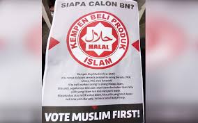 When they screech that you must buy some ethically sourced thing rather than. Ph Dakwa Risalah Seru Sokong Calon Islam Tindakan Sabotaj Free Malaysia Today Fmt