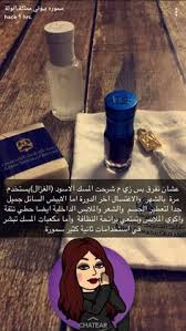 طريقة استخدام مكعب مسك جامد عبدالصمد القرشي youtube personal fragrance perfume health beauty. 9 Ø¹Ø¨Ø¯Ø§Ù„ØµÙ…Ø¯ Ø§Ù„Ù‚Ø±Ø´ÙŠ Ideas In 2021 Beauty Skin Care Beauty Skin Care Routine Lovely Perfume