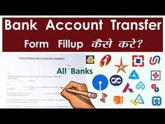 30 Bank Application Writing Ideas In 2020 Application Writing Application Writing