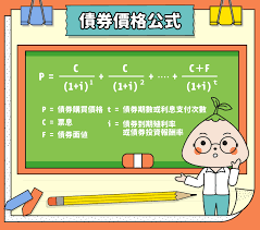 Ytm),简称为殖利率。 债券价格的计算如下:将各期的现金流量依折现利率求出现值,再加总各期次的现值,而该折现利率即为债券殖利率。 cft:第t年的现金流量 p:购买债券的金额 y:殖利率 举例来说,投资于85年5. åµå¸çå®å¹æ¹å¼ Stockfeel è¡æ