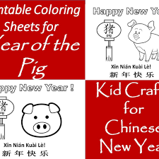 Animals, cars, holidays and more. Printable Coloring Pages For Year Of The Pig Kid Crafts For Chinese New Year Holidappy
