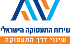 לפניכם מידע מפורט על סוגי הבדיקות הקיימות Https Www Taasuka Gov Il He About Documents Yearview2014 Pdf