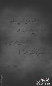 صور عتاب صور حب 2020 صور غرام وعشق كلمات رومانسية Words Quotes Love Words Cool Words