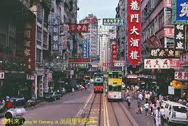 johnston road wanchai 3 2 hong kong 1980 discover hong kong city vacation hong kong