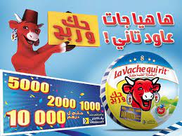 Pour te donner une réponse, j'ai une amie qui a fait un raid en lybie. Ø­Ùƒ ÙˆØ±Ø¨Ø­ ÙŠØ¹ÙˆØ¯ Ù„ÙƒÙ… Ù…Ù† Ø¬Ø¯ÙŠØ¯ ÙˆÙ‡Ø§Ø° La Vache Qui Rit Maroc Facebook