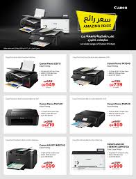 تحميل مجانا كانون canon pixma mx922 تعريفات الطابعة لنظام التشغيل ويندوز وماك. Ø·Ø§Ø¨Ø¹Ø© Ø§Ù„ØµÙˆØ± ÙƒØ§Ù†ÙˆÙ† Ø¬Ø±ÙŠØ±
