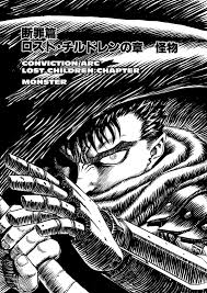 No Context Berserk On Twitter Common Misconception Lost Children Arc Are Actually Just Chapters Within The Conviction Arc Chapter of the lost children (ロスト・チルドレンの. twitter