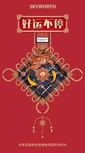 Behance 搜索 Abstract Graphic Design Creative Poster Design New Years Poster