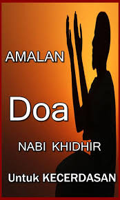 Berikut ini adalah lafadz doa yang dipercaya berasal dari nabi khidir. Amalan Doa Nabi Khidir Untuk Kecerdasan Terlengkap For Android Apk Download