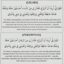 Kita harus berusaha dan berdoa meminta kepada allah diberikan pasangan yang terbaik. Doa Untuk Mendapatkan Jodoh Viral Muafakat Johor Facebook
