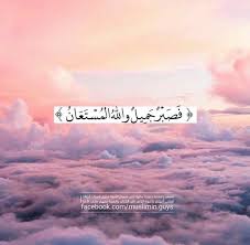 Pin By Ahmad Ali On آيات قرآني ة Movie Posters Poster Movies