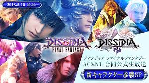 Maybe you would like to learn more about one of these? Dissidia Final Fantasy Nt New Male Character Reveal Set For May 15 Gematsu