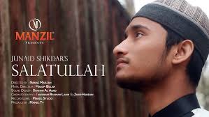 Salatullah Islamic Nasheed| সালাতুল্লাহ