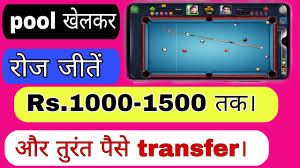 8 ball pool game install kiye bina mobile browser se kaise khele?? 8 Ball Pool Game Se Paise Kaise Kamaye 2020 How To Earn Money From 8 Ball Pool Mojoo Poker Pool Youtube