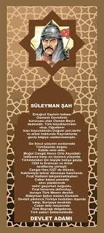 Turk Buyukleri Kapi Giydirme Ilkogretim Kapi Giydirme Ilkokul Kapi Giydirme Lise Kapi Giydirme Ortaokul Kapi Giydirme Ana Si Ilkogretim Ortaokul Ozel Okul
