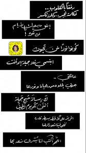 snapchat anime bts خلفيات سناب افتار اقتباسات كتب كتابات خواطر ملصقات قصاصات iphone wallpaper quotes love love quotes photos beautiful arabic words