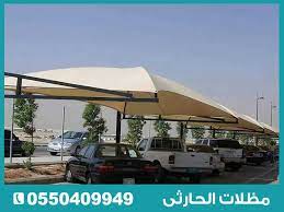 يمكنكم المبادرة الآن بالحصول علي افضل انواع سواتر قماش و ايضا يتوافر افضل مظلات سيارات و حدائق من الخشب او القماش لدي شركتنا الم home decor outdoor decor home