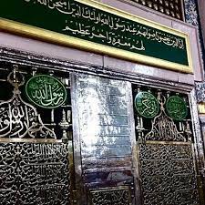 قبر سيدنا محمد