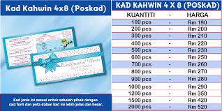 Ni muka depan dan belakang kad kahwin. Kad Kahwin Kad Kahwin Selatan