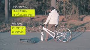 Although the differences are pretty big between the two bikes, its not to say that you can't have a great time on a cheaper bike. Velodorozhka Svetogorsk Imatra Cross Border Cooperation Project Cycling Home Facebook