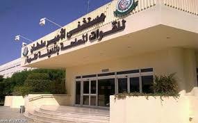 حجز موعد مستشفى القوات المسلحة