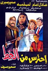Check spelling or type a new query. Ø£ÙÙ„Ø§Ù… Ø¹Ø§Ø¯Ù„ Ø¥Ù…Ø§Ù… Ø§Ù„Ù‚Ø¯ÙŠÙ…Ø© Ø§Ù„ÙƒÙˆÙ…ÙŠØ¯ÙŠØ© ØªÙ…ØªØ¹ÙƒÙ… Ù…Ø´Ø§Ù‡Ø¯ØªÙ‡Ø§ Ø§Ø­ÙƒÙŠ