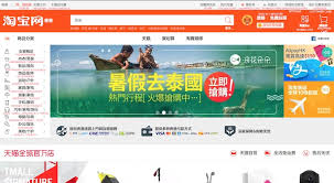 Taobaotrends.com is taobaoo agents are professional in helping you buy from taobao with taobao english version shopping guide. Your Step By Step Translated Guide To Shopping On Taobao From Hong Kong