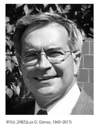 세계의 불교학자 32. 루이스 고메스(Luis O. Gómez)