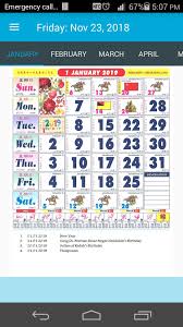 Check spelling or type a new query. Malaysia Calendar 2017 For Android Apk Download