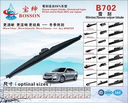 Latest Products In Market Snow Wiper Blade Hybrid Cars Wiper Blade Size Chart Buy Wiper Blade Size Windshield Wiper Brush Frameless Wiper