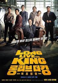 Just say no to filming in the creepy woods with your weird friends. Long Live The King 2019 Film Wikipedia