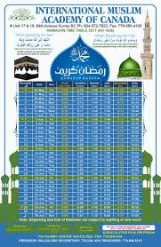 This year, 2021, ramadan falls on monday, april 12, and will last one month. Himy Syed 30 Masjids In 30 Days Of Ramadan 2021 On Twitter June 16 2017 Ramadan2017 Ajyalbc Vancouver Cdnmuslims Fajr 3 17 Am Jumah 1 14 Pm Asr 5 32 Pm Maghrib Iftar 9 20 Pm Isha 11 09 Pm Https T Co Mrwwdchmqu