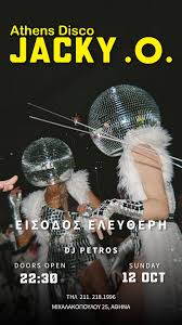 Jacky.O. - Athens Disco | Athens