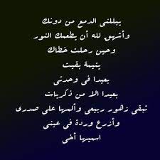 كلام عن الاخ الميت 2016 كلام حزين عن الاخ الميت Ana Photo Post
