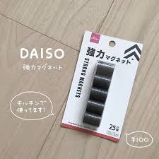 daisoの強力マグネットでティッシュケースを浮かせて便利に使いやすく ティッシュケース ケース マグネット