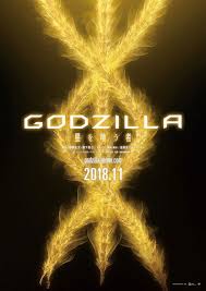 The planet eater hd torrent, yifi, yify subs, yts, yts browser. Crunchyroll Third Godzilla Anime Film Teases The Return Of King Ghidorah Godzilla Anime Films Kaiju Art
