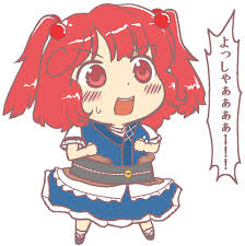 東方 全身ぎゃてコラ 東方おねえちゃんまとめ 東方 かわいい コラ 東方project