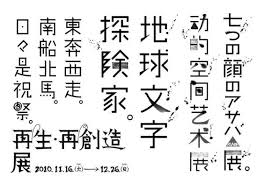 pin by tonytian123 on typo asian share logo logo collection typeface