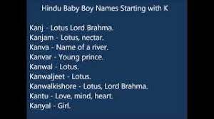 Hindu baby boy names starting with k. Indian Hindu Baby Boy Names K Youtube