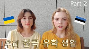 에스토니아 중앙은행 총재 겸 유럽중앙은행(ecb) 위원이 암호화폐는 '허튼소리 덩어리(load of nonsense)'라며 암호화폐가 붕괴될 여지가 많다는 입장을 밝혔다. ê·¸ëƒ¥ ë§ˆë¦¬ì—˜just Mariel Youtube Channel Analytics And Report Powered By Noxinfluencer Mobile