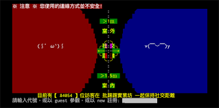 Mac 上下了几个应用，如：nally，welly，但都无法连接 ptt.cc ，也没有设置代理的选项，telnet 似乎. 7wyym7rcy4ajpm