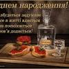 * * * * * іменинник — ваш синок, тільки наші вітання для батьків, адже вам він зобов'язаний появою. Https Encrypted Tbn0 Gstatic Com Images Q Tbn And9gcqg2knmpbx6yanoz1nnmefsbdvd61gf3ukemo6w6w2tch7vaquf Usqp Cau
