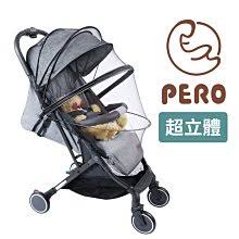 Check out their videos, sign up to chat, and join their community. Pero å„ªæƒ æŽ¨è–¦ 2021å¹´9æœˆ Yahooå¥‡æ'©æ‹è³£