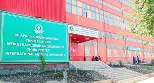 The international medical university (imu) is a private, english language, health sciences university in kuala lumpur, malaysia, and malaysia's leading private medical and healthcare university. International Medical University Imu Home Facebook