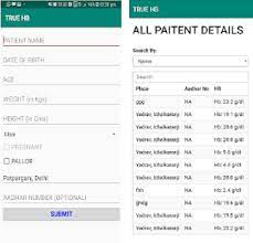 No need to pay a monthly fee for caller tunes or pay per minute charges for changing your caller tunes. Truehb Kerala Hemoglobin Test Apk Download For Android Latest Version 3 7 Com Wring Android Truehb